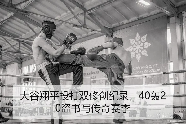 da-gu-xiang-ping-tou-da-shuang-xiu-chuang-ji-lu-hong-dao-shu-xie-chuan-qi-sai-ji-2-954.jpg